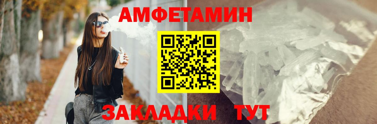 АМФ 97%  Вход с VPN  АМФ  Кунгур 