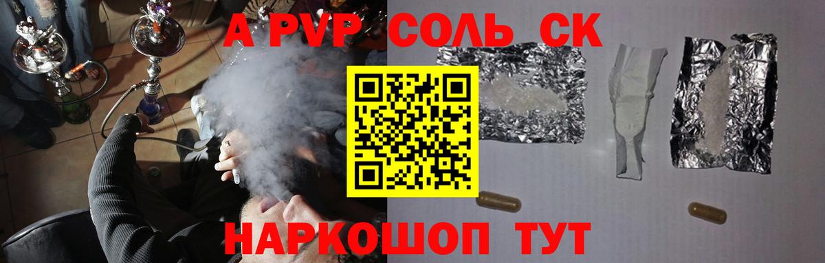 А ПВП мука Кунгур