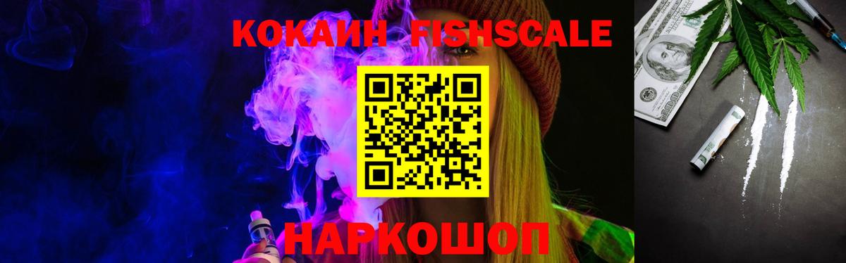 Кунгур  COCAIN Колумбийский  Вход с VPN 