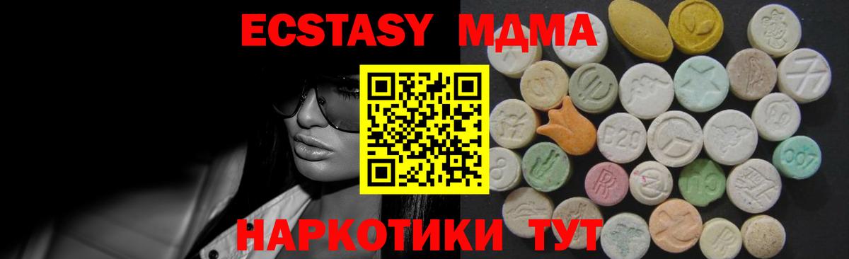 ЭКСТАЗИ бентли Кунгур