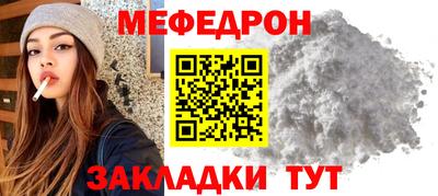 соль ск Бузулук