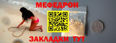 соль ск Бузулук