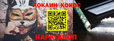 соль курить ск Будённовск