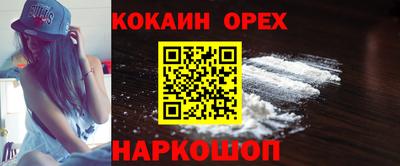 соль курить ск Будённовск