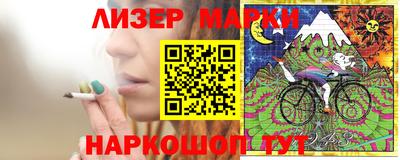 дмт Бугуруслан