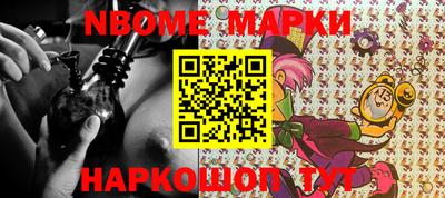 соль курить ск Будённовск