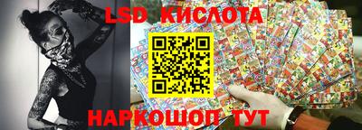 соль курить ск Будённовск