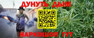 соль ск Бузулук