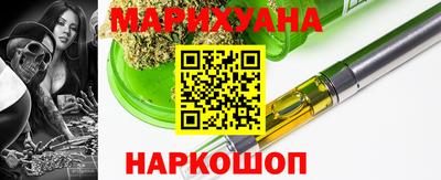 соль курить ск Будённовск