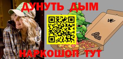 дмт Бугуруслан