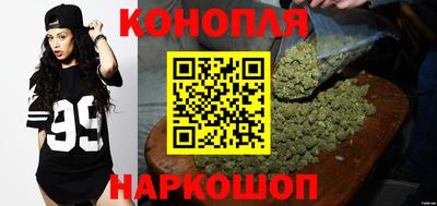 соль курить ск Будённовск