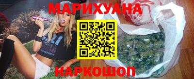 соль курить ск Будённовск