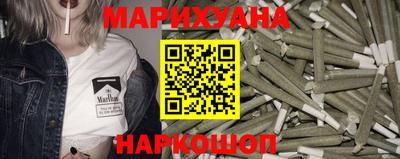соль ск Бузулук