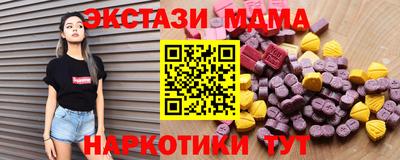 соль курить ск Будённовск