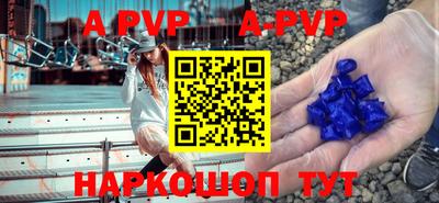 соль курить ск Будённовск