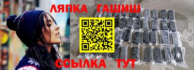соль ск Бузулук