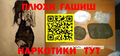 соль курить ск Будённовск