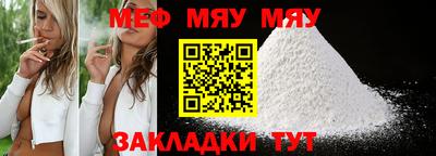 соль ск Бузулук