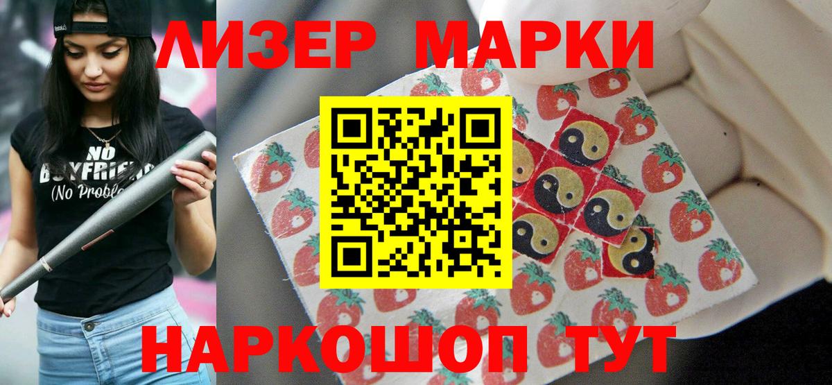 Лсд 25 экстази ecstasy Кунгур