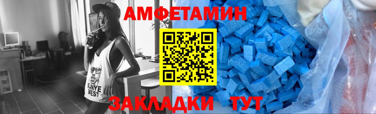 МЕТАМФЕТАМИН Декстрометамфетамин 99.9%  Вход с VPN  Кунгур 