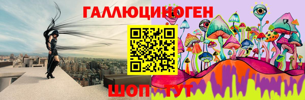 Галлюциногенные грибы мухоморы  Вход с VPN  Псилоцибиновые грибы MAGIC MUSHROOMS  Кунгур 